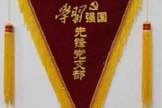 学习强国积分技巧、四人赛怎样天天得满分