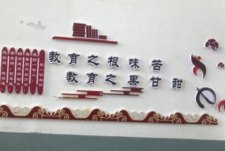 让学校的每一面墙壁都开口说话的德育方法；让学校的墙壁也说话