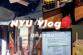 国外学习日常vlog，外国留学vlog