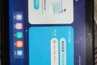 讯飞学习机值不值得买；讯飞智能学机怎么样