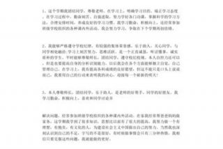在线学习优点和缺点是什么