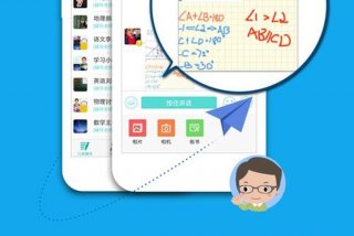 学习辅导神器，辅导软件推荐