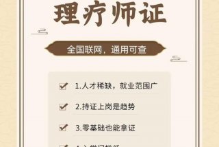 学习中医怎么入门（中医怎么开始学）