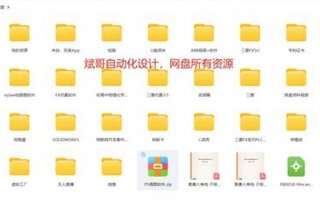 软件编程学习教程 - 软件编程入门视频