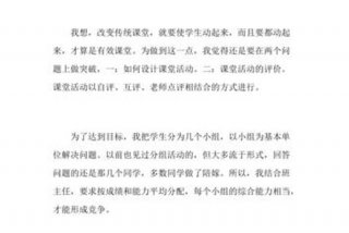 课程学完后的感悟；课程学完后的感悟和收获