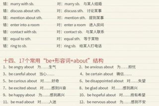 零基础学习英语入门教程直播、零基础学英语在线平台