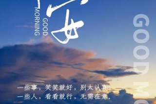 正能量的短句（励志积极正能量的短句）