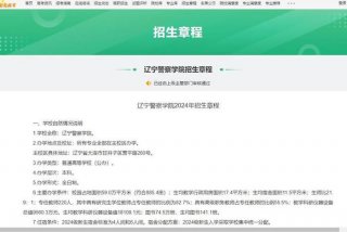 大连干部在线手机平台；大连市干部在线中心官网