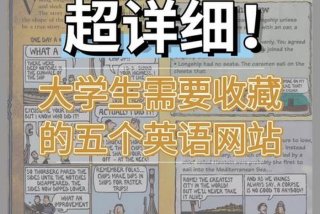 学生英语怎么说study，怎么学好英语