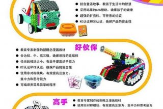 怎样学机器；怎样学机器人说话