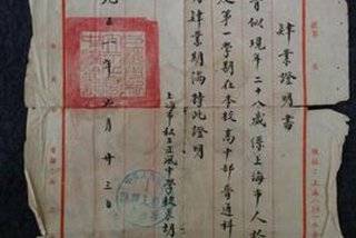 学习肄业、学生肄业