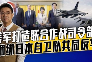 值得一学、值得一学-祥解美军联合作战计划拟定方法