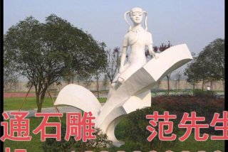 学习石雕技术到哪里学、学石雕有什么学校