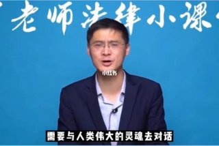 学习罗老师；罗老师读书