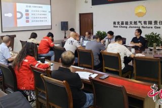 保密专题学习 保密专题教育