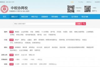 继续教育官网继续教育平台；上海继续教育官网继续教育平台