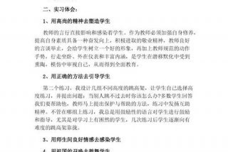 设计师助理周报，设计师助理周报100字