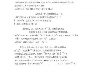 初级日语文章阅读；初级日语阅读题