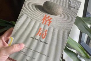 增强学习自觉，加强自学