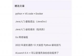 程序员学习方法和技巧，程序员教程