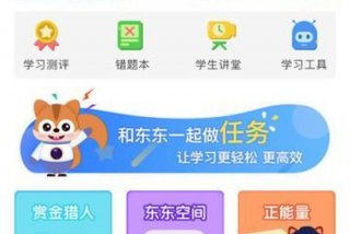 学中文的软件下载 - 免费学中文的app