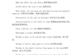 学英语的句子怎么写，如何学英语的句子