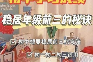 四年级学生成绩越来越差要如何补救 - 四年级学生成绩越来越差要如何补救呢