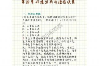 学析的意思；学,是什么意思