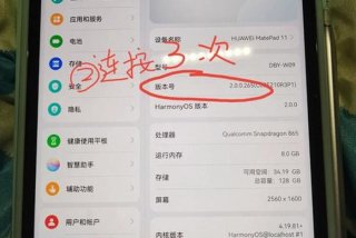 华为学生平板改成正常平板 华为学生平板改成正常平板卡怎么办