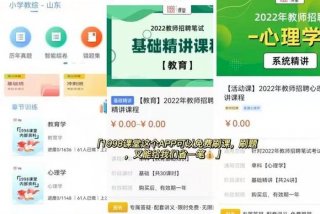 课堂学习怎么下载；app课堂直播如何下载