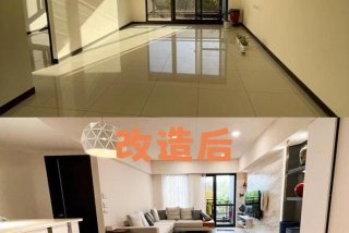 改造我们的学习教案写作背景