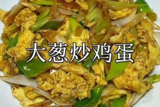 学习做菜入门（学做菜入门菜）