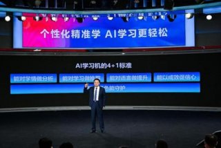 智能学习软件，智能学堂app免费下载