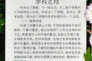 学习幼师需要多少钱（学幼师需要什么条件吗）