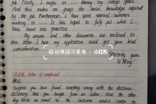 在学习英语中遇到的困难、在学英语中遇到的困难英语作文