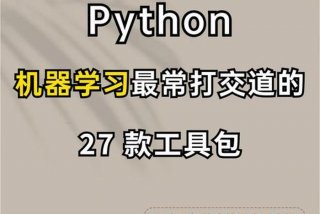 学习python的好处 学会python有什么好处