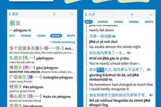 学习英语神器（英语学习方法）