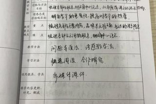 改造我们的学心原文（改造我们的学心读后感）
