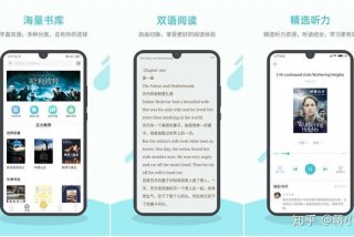 外语学习软件，英语自学软件