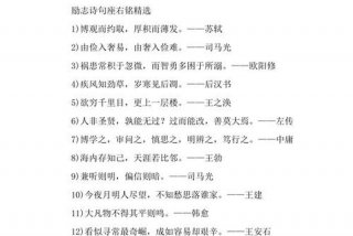 座右铭励志简短高级 - 座右铭励志简短高级句子