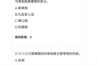 学习通艺术美学的答案；艺术美学尔雅答案2021