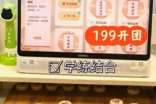 免费在线学象棋 免费教象棋