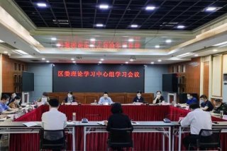 理论学习中心组集中研讨会主持词、理论中心组专题研讨