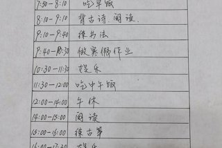 学习计划二年级上学期 二年级学期规划上学期