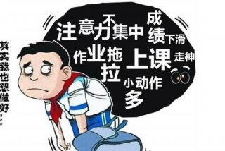 孩子学习不好还有什么出路，孩子学习不好怎么办