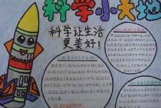 怎么学好科学知识、怎么学好科学知识初中生