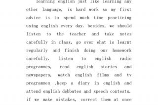 学习英语词汇的英文作文 - 英语词汇学作文200