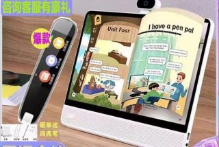 给孩子买学习机有用吗；小学生点读机有必要买吗
