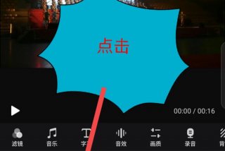 怎样学剪辑视频、怎样学剪辑视频为什么剪视频原声变静音