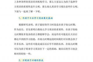 学习英语的重要性是什么 英语学好的方法和技巧